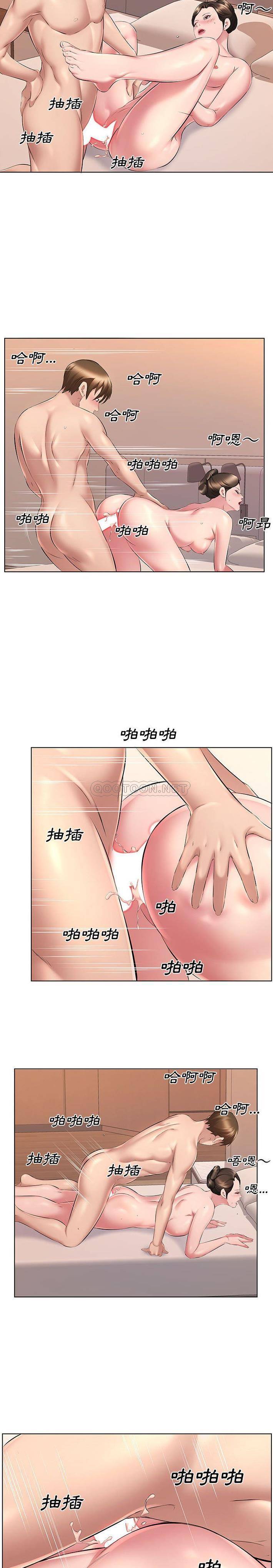 漫画韩国 套房裡的那些事   - 立即阅读 第27話第14漫画图片