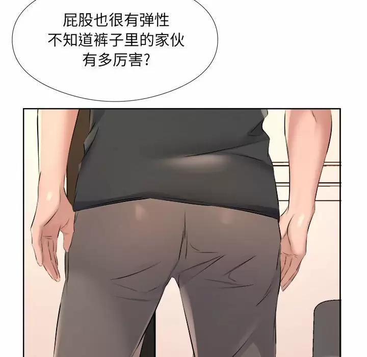 套房裡的那些事 在线观看 第33話 漫画图片77