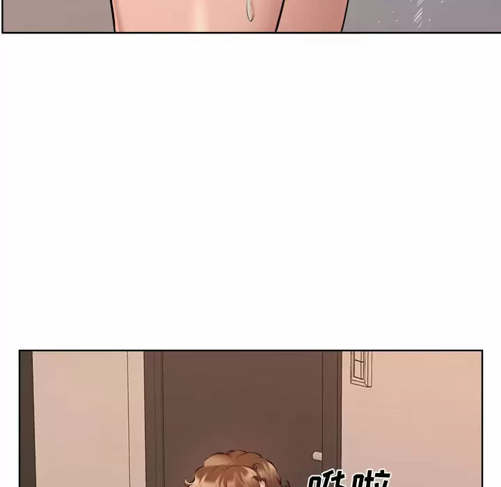 套房裡的那些事 在线观看 第33話 漫画图片91