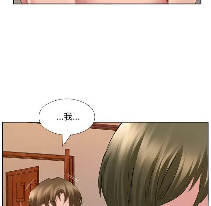 韩漫H漫画 套房里的那些事  - 点击阅读 第33话 37