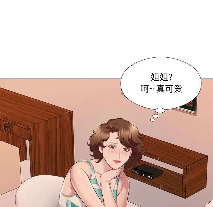 韩漫H漫画 套房里的那些事  - 点击阅读 第33话 84