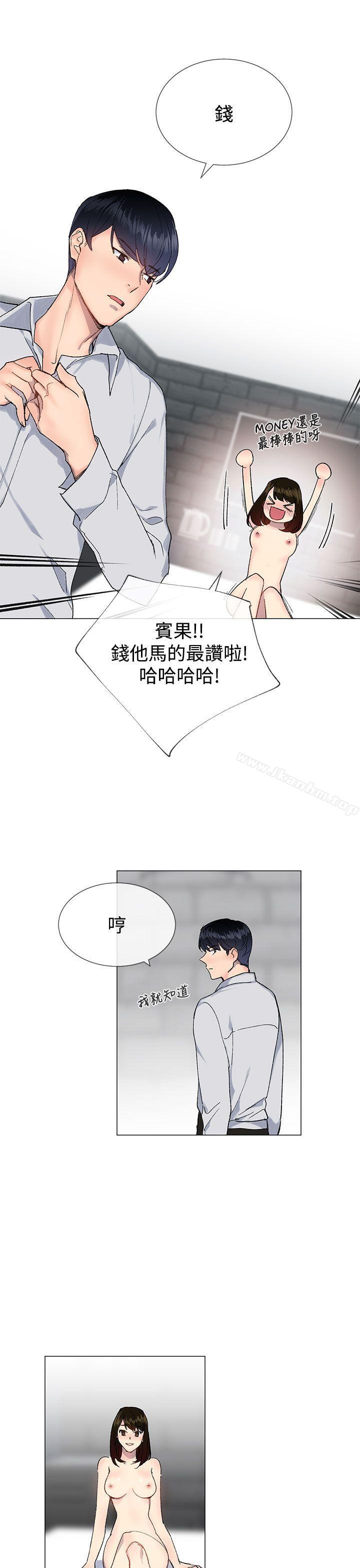 漫画韩国 小一輪的純愛女孩   - 立即阅读 第14話第7漫画图片