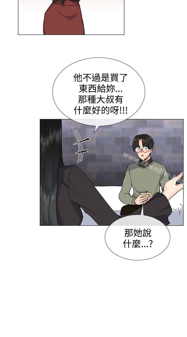 小一輪的純愛女孩 在线观看 第14話 漫画图片12