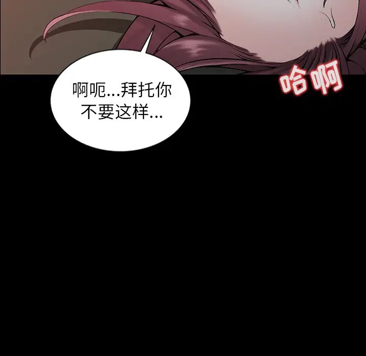 富少的貼身管傢 在线观看 第1話 漫画图片54