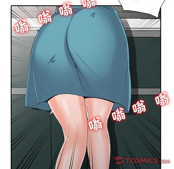 富少的貼身管傢 在线观看 第3話 漫画图片66