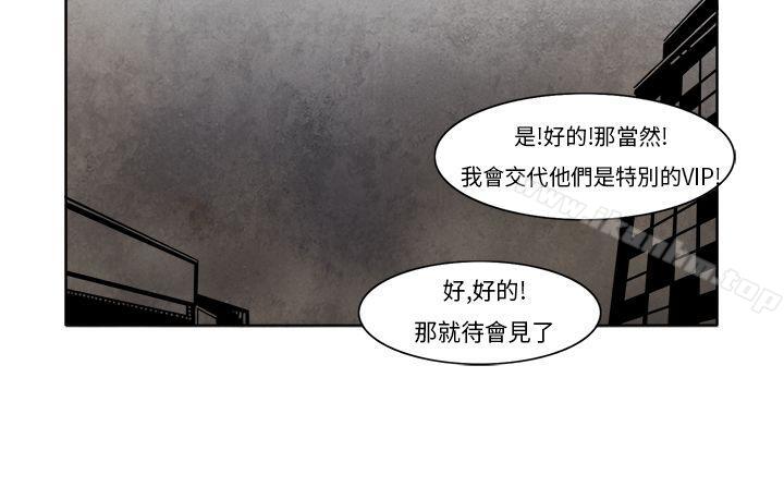 漫画韩国 夜花   - 立即阅读 第4話第2漫画图片