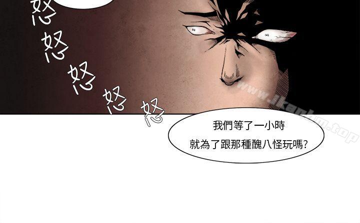 漫画韩国 夜花   - 立即阅读 第4話第4漫画图片