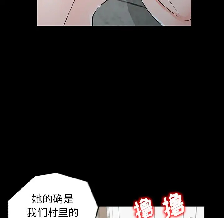 富少的貼身管傢 在线观看 第4話 漫画图片104