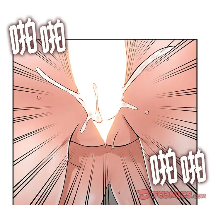 富少的貼身管傢 在线观看 第4話 漫画图片51