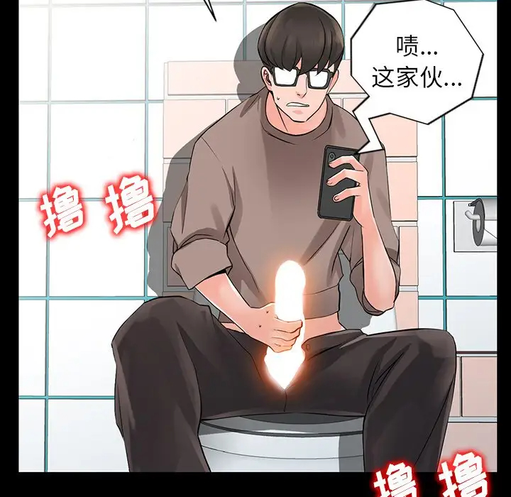 富少的貼身管傢 在线观看 第4話 漫画图片107