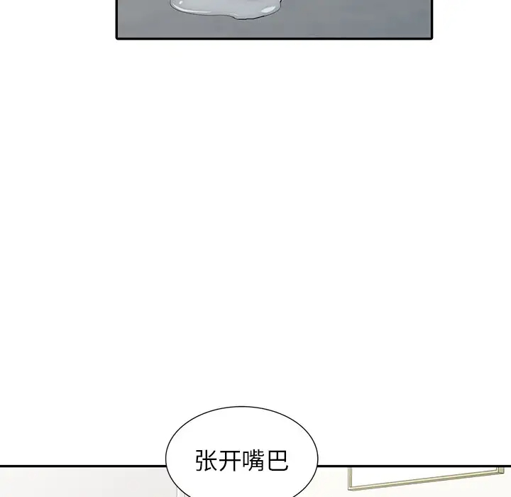 漫画韩国 富少的貼身管傢   - 立即阅读 第4話第29漫画图片