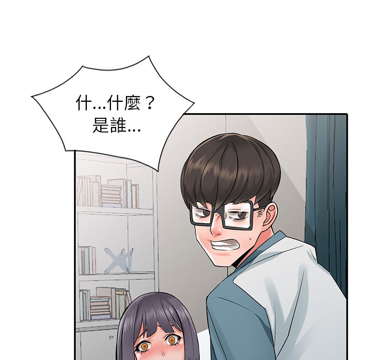 富少的貼身管傢 在线观看 第6話 漫画图片28