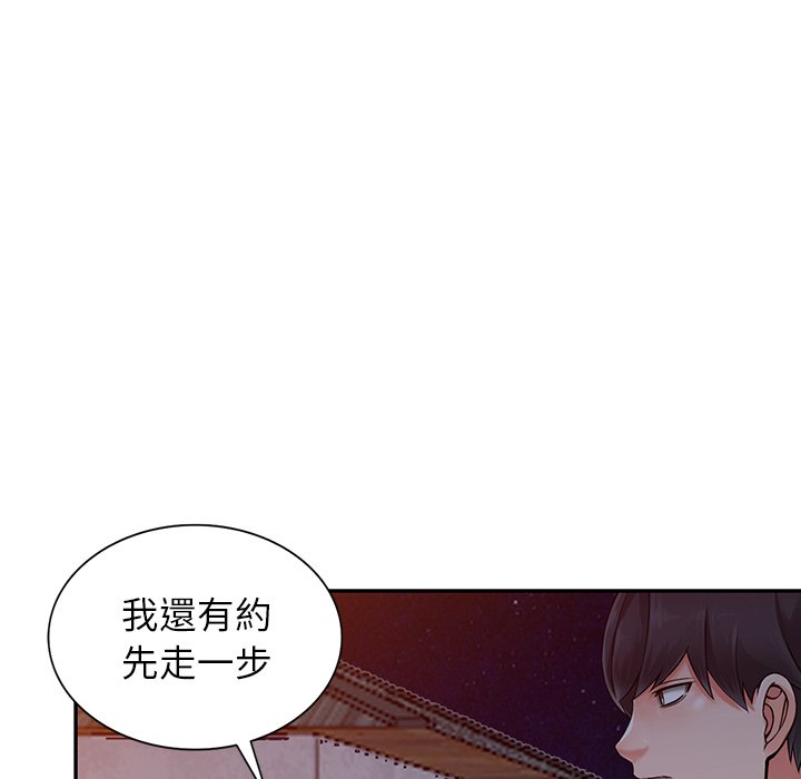 漫画韩国 富少的貼身管傢   - 立即阅读 第6話第69漫画图片