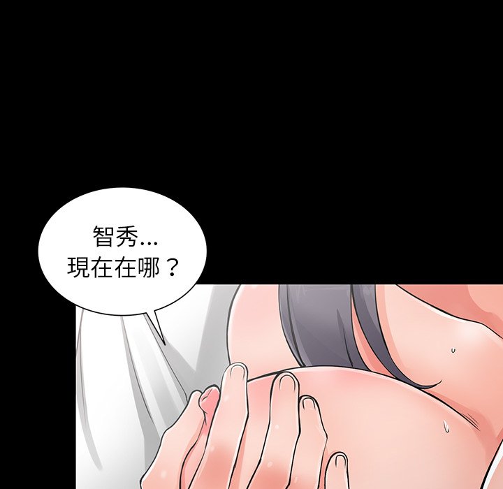 漫画韩国 富少的貼身管傢   - 立即阅读 第6話第38漫画图片