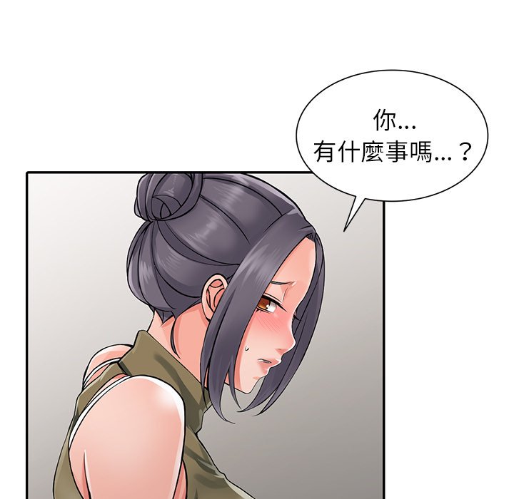 富少的貼身管傢 在线观看 第6話 漫画图片95