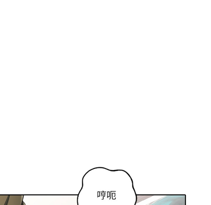 韩漫H漫画 富少的贴身管家  - 点击阅读 第6话 109