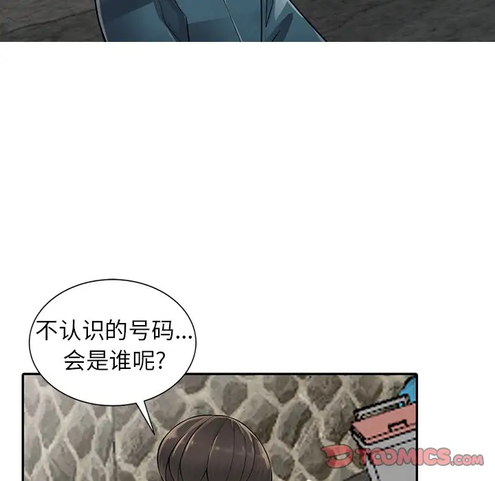 漫画韩国 富少的貼身管傢   - 立即阅读 第7話第33漫画图片