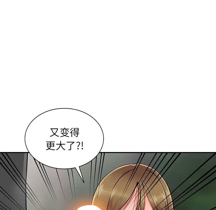 韩漫H漫画 富少的贴身管家  - 点击阅读 第7话 101