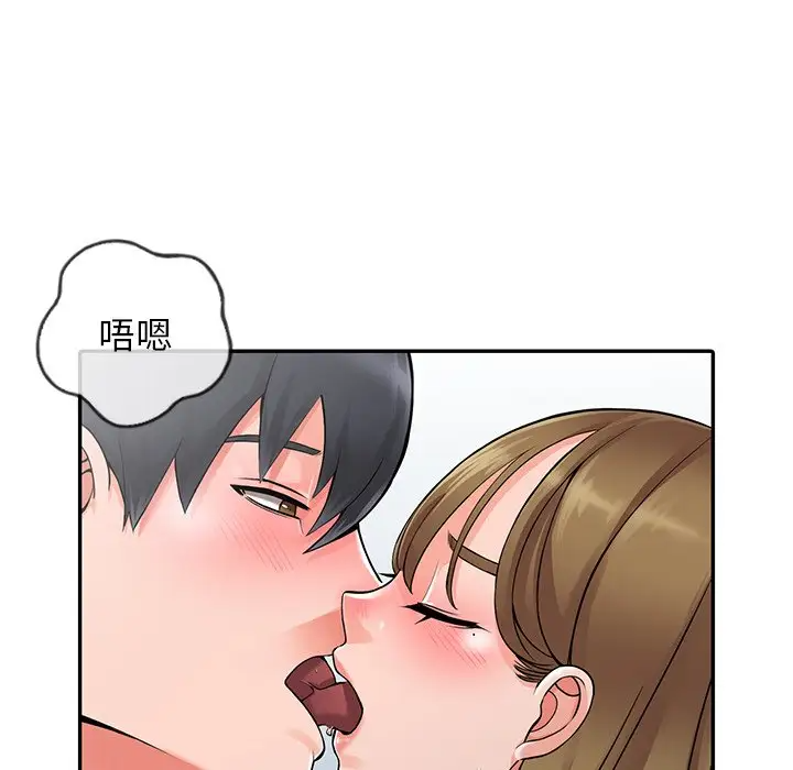 漫画韩国 富少的貼身管傢   - 立即阅读 第7話第116漫画图片