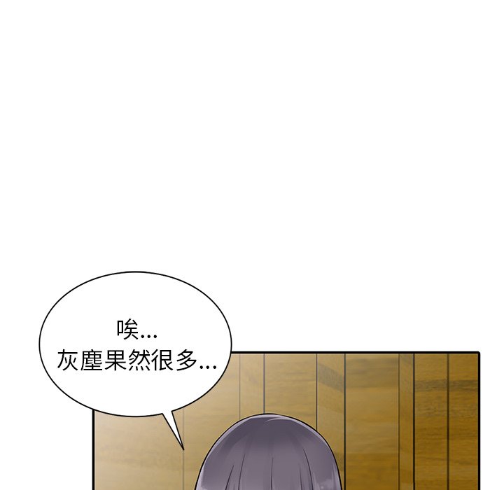 漫画韩国 富少的貼身管傢   - 立即阅读 第8話第105漫画图片