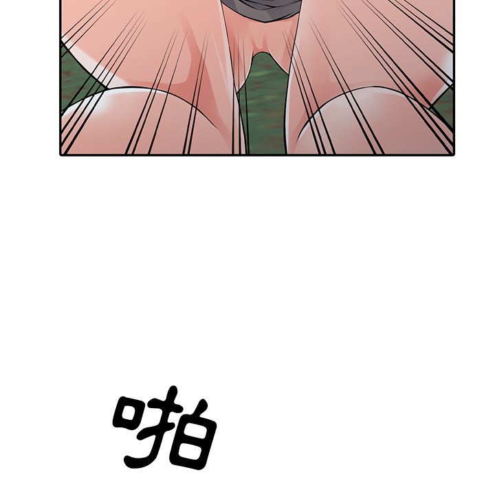 富少的貼身管傢 在线观看 第8話 漫画图片67