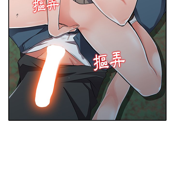 漫画韩国 富少的貼身管傢   - 立即阅读 第8話第42漫画图片