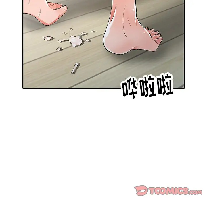 富少的貼身管傢 在线观看 第10話 漫画图片78