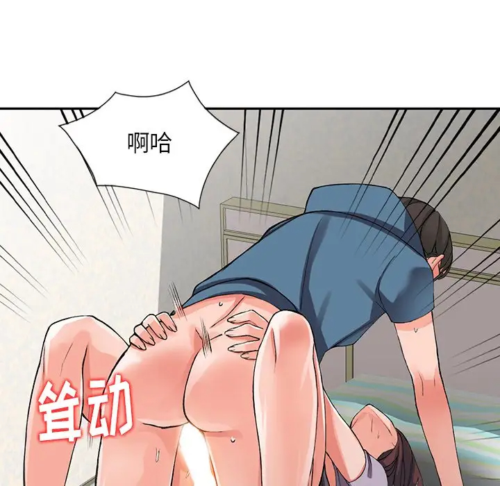 漫画韩国 富少的貼身管傢   - 立即阅读 第10話第8漫画图片