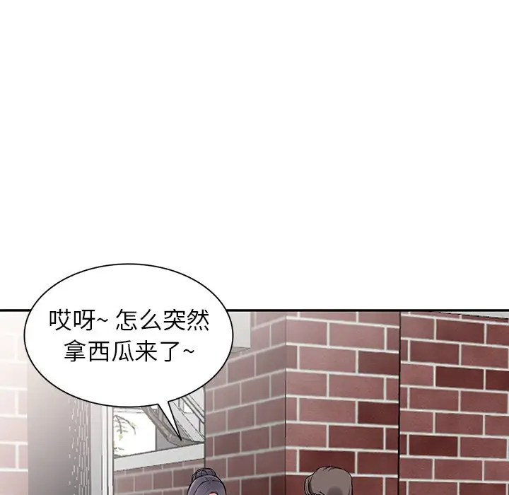 富少的貼身管傢 在线观看 第11話 漫画图片113