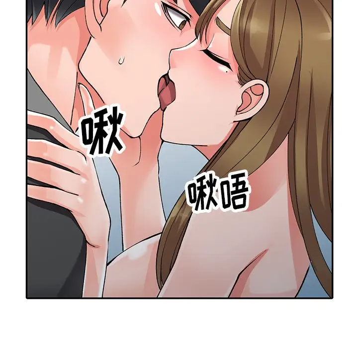 富少的貼身管傢 在线观看 第11話 漫画图片7