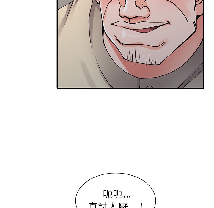 富少的貼身管傢 在线观看 第12話 漫画图片133