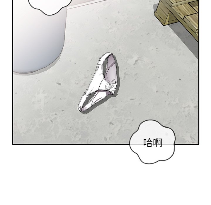 富少的貼身管傢 在线观看 第12話 漫画图片17