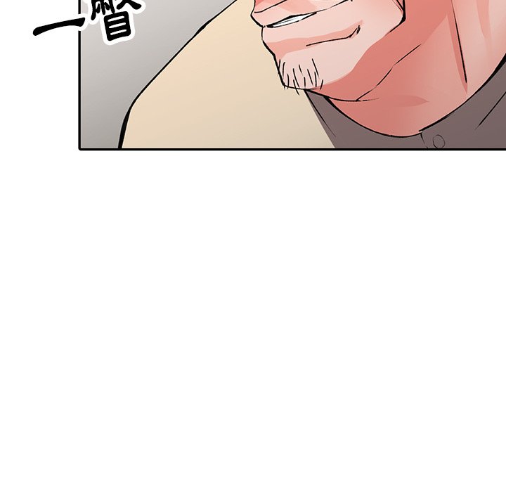 富少的貼身管傢 在线观看 第12話 漫画图片65