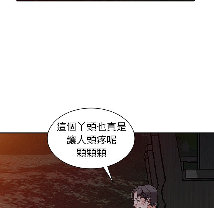 漫画韩国 富少的貼身管傢   - 立即阅读 第12話第126漫画图片