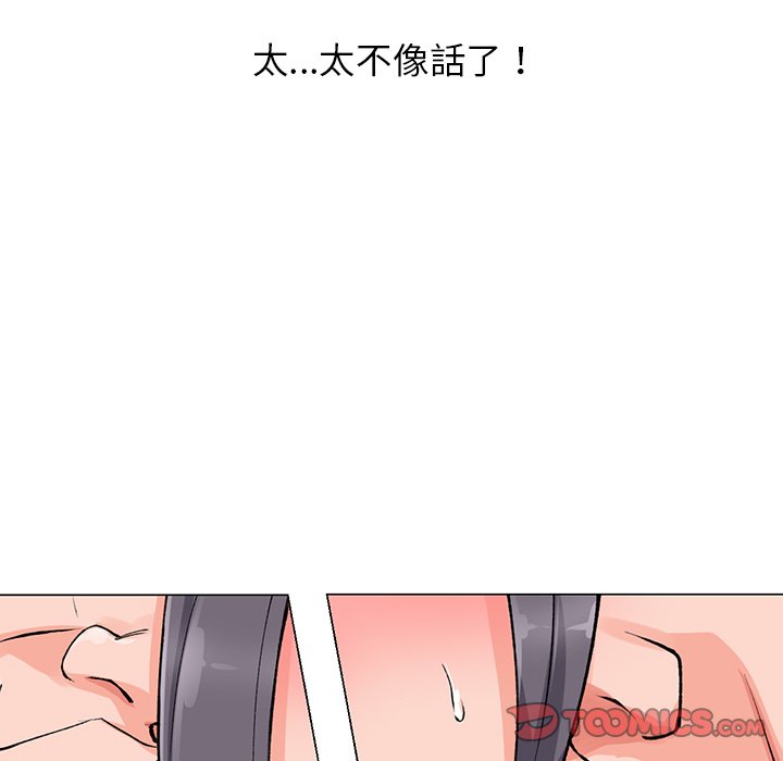 韩漫H漫画 富少的贴身管家  - 点击阅读 第12话 27