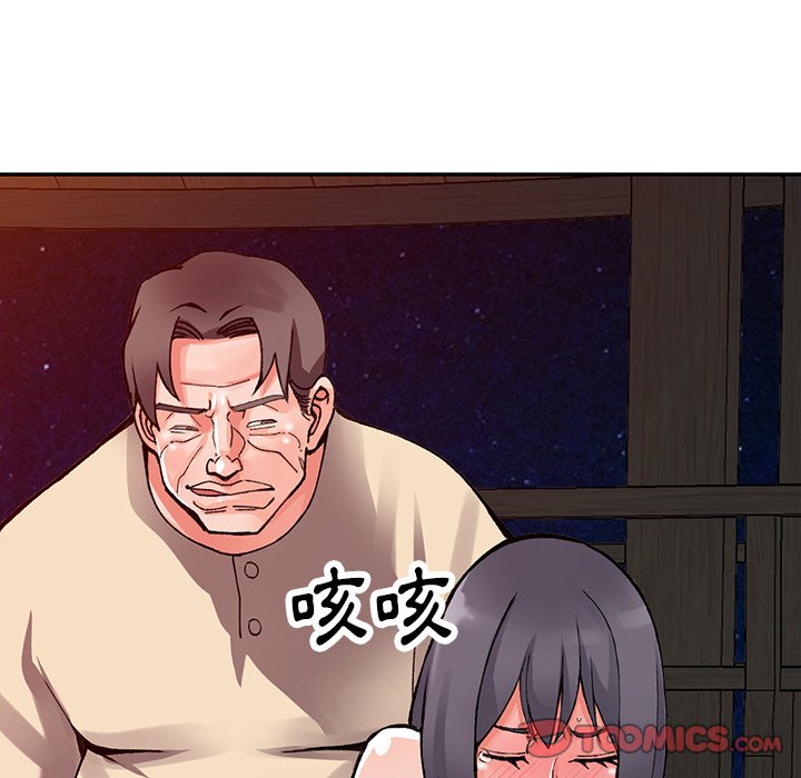 富少的貼身管傢 在线观看 第13話 漫画图片66