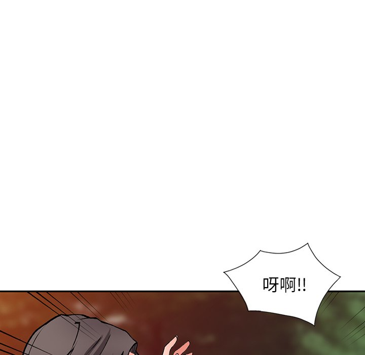 韩漫H漫画 富少的贴身管家  - 点击阅读 第13话 49