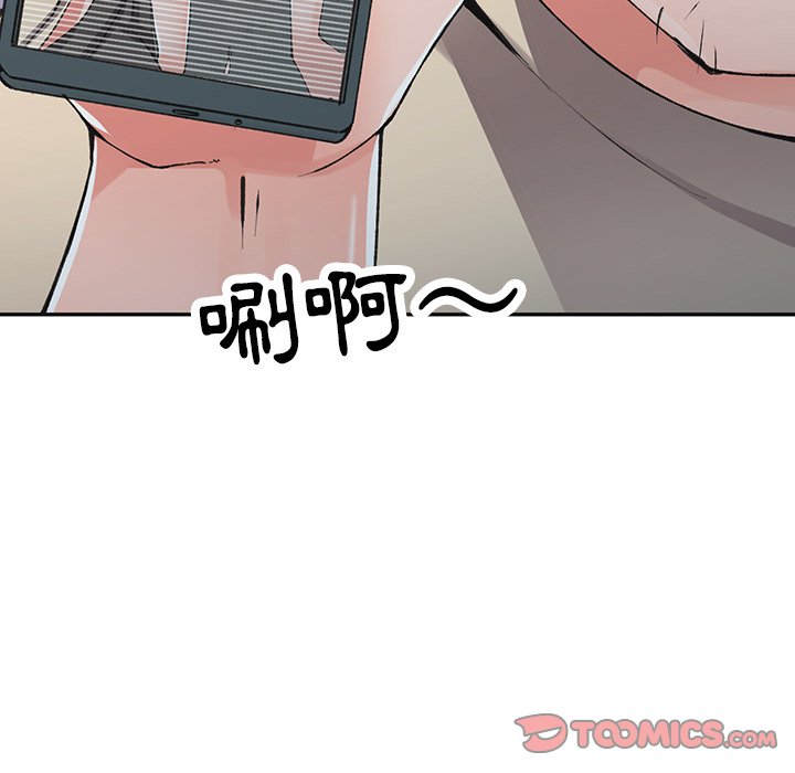 漫画韩国 富少的貼身管傢   - 立即阅读 第13話第24漫画图片