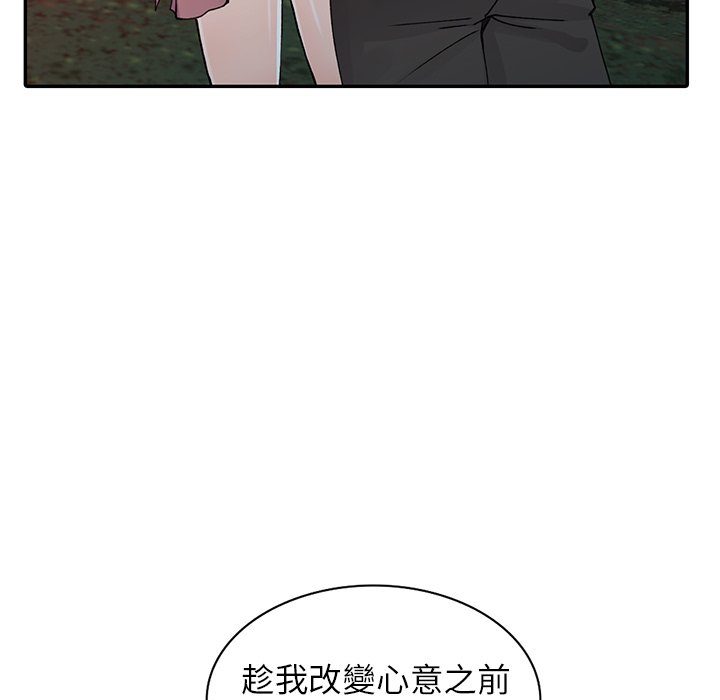 富少的貼身管傢 在线观看 第13話 漫画图片37