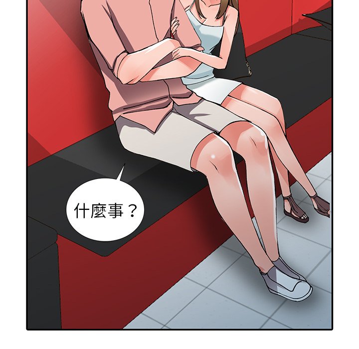 富少的貼身管傢 在线观看 第14話 漫画图片12