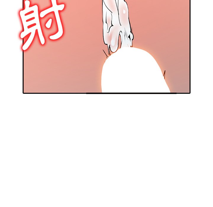 漫画韩国 富少的貼身管傢   - 立即阅读 第14話第63漫画图片