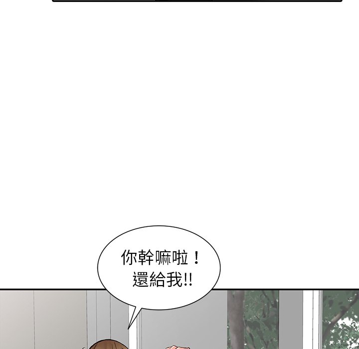 富少的貼身管傢 在线观看 第14話 漫画图片131