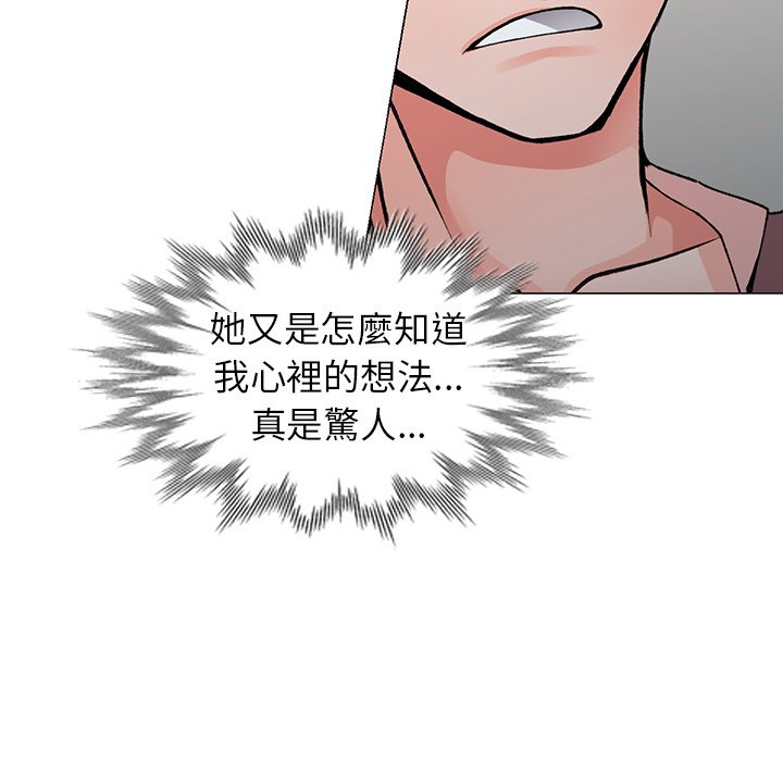 漫画韩国 富少的貼身管傢   - 立即阅读 第14話第37漫画图片
