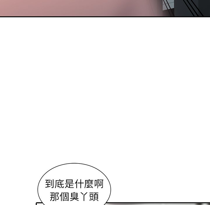 韩漫H漫画 富少的贴身管家  - 点击阅读 第14话 74