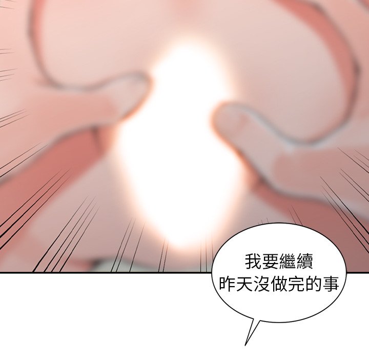 富少的貼身管傢 在线观看 第14話 漫画图片94