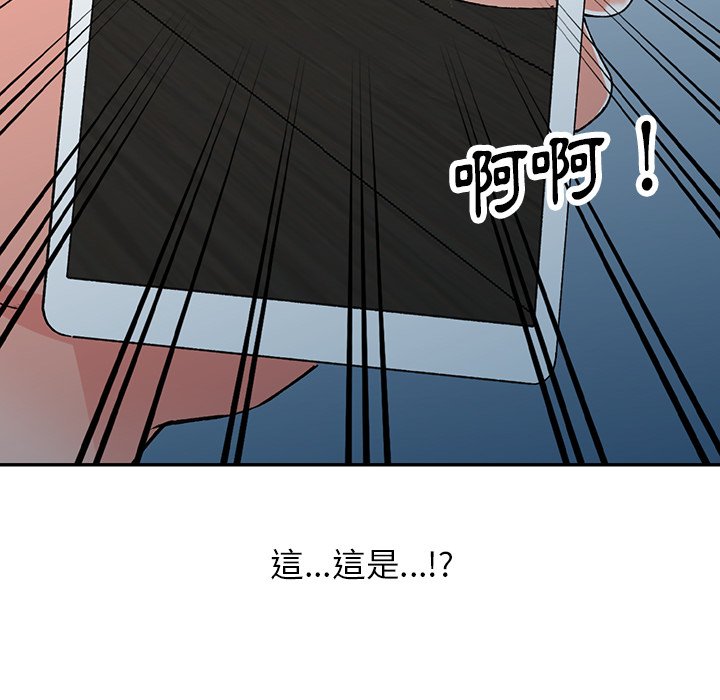 富少的貼身管傢 在线观看 第14話 漫画图片138