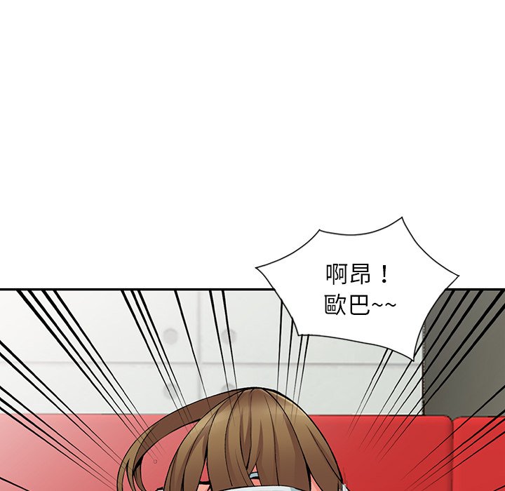 韩漫H漫画 富少的贴身管家  - 点击阅读 第14话 46