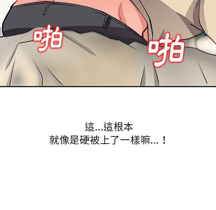 富少的貼身管傢 在线观看 第14話 漫画图片107