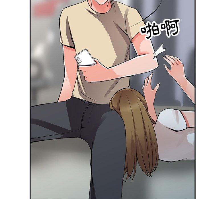 富少的貼身管傢 在线观看 第14話 漫画图片130