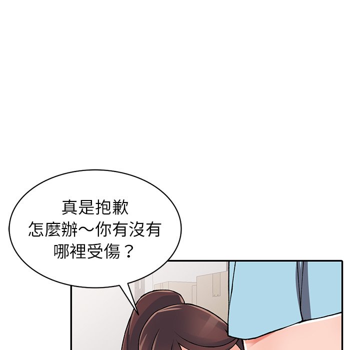 漫画韩国 富少的貼身管傢   - 立即阅读 第15話第67漫画图片